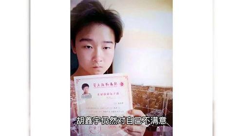 胡新宇最新爆料,揭秘娱乐圈惊人内幕