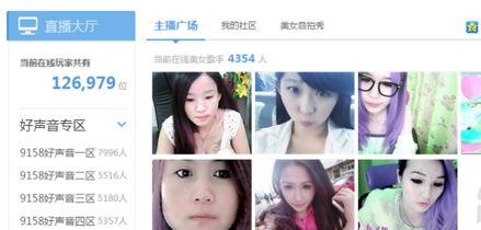 爆料直播丑女视频大全最新,丑女视频大全引发热议，网络暴力与审美偏见引关注