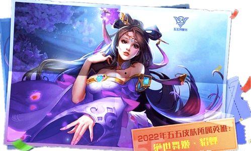 b站爆料貂蝉博主视频在线观看